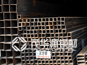 正方管  