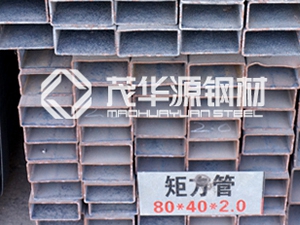 矩方管  